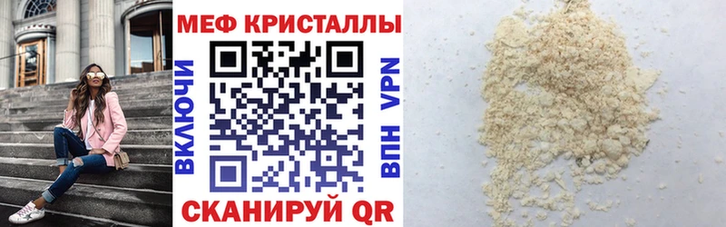 Купить закладку Гашиш  Alpha-PVP  Галлюциногенные грибы  Кокаин  Меф  АМФ  Абдулино