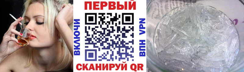 АМФ 98%  Купить где  Абдулино 