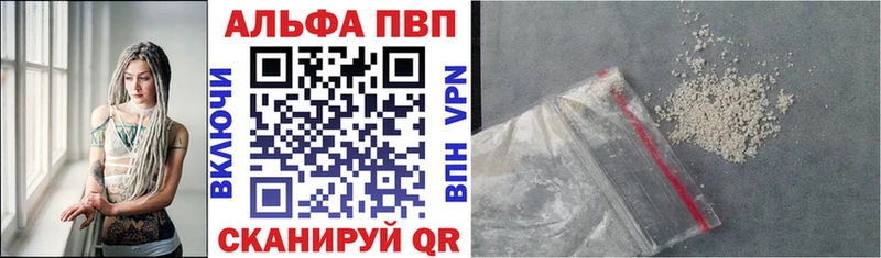 A PVP крисы CK  Купить  Абдулино 