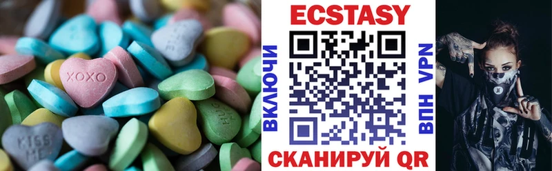 ЭКСТАЗИ 99%  Купить где  Абдулино 