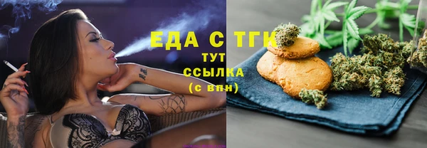 герыч Хадыженск
