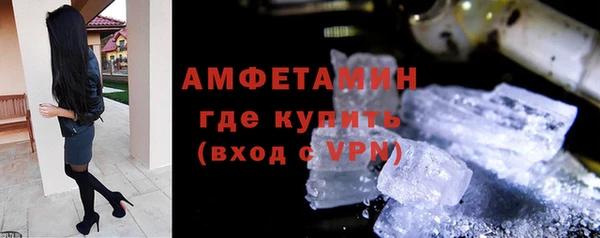 герыч Хадыженск