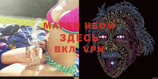 герыч Хадыженск
