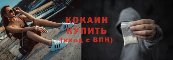 герыч Хадыженск