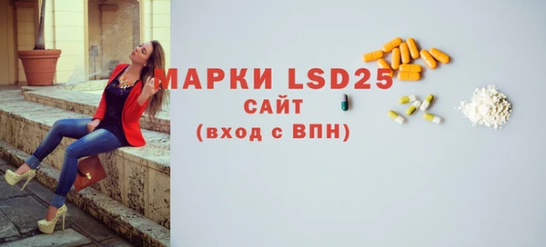 герыч Хадыженск