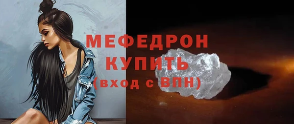 дурь Ханты-Мансийск