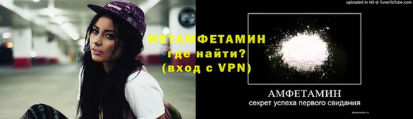 герыч Хадыженск