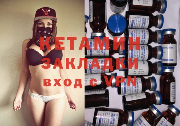прущие грибы Фурманов