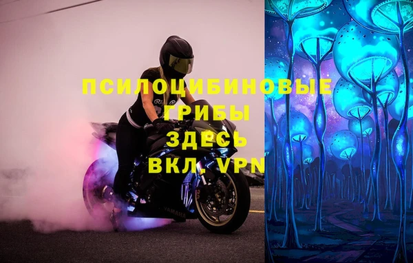 герыч Хадыженск