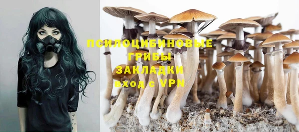 синтетический гашиш Чердынь