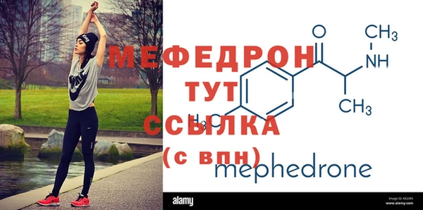 ALPHA PVP Чегем