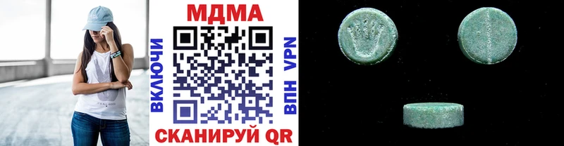 Купить закладки Абдулино MDMA Molly