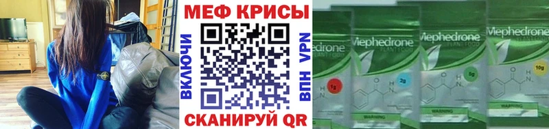 МЯУ-МЯУ кристаллы  Абдулино 