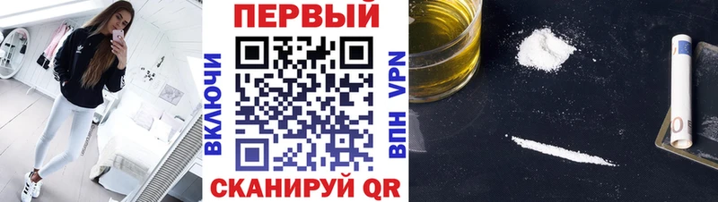 Первитин Декстрометамфетамин 99.9%  Купить  Абдулино 